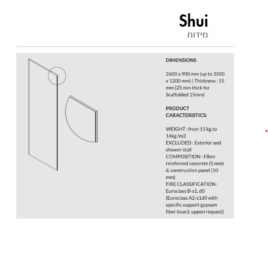 Shui-מידות.jpg